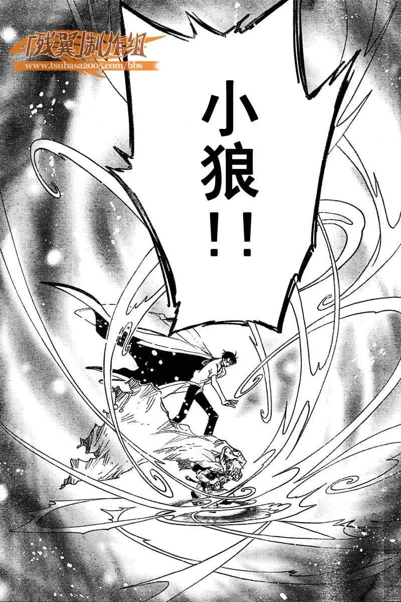 第231话 第15页