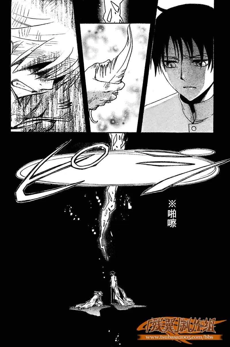 第231话 第16页