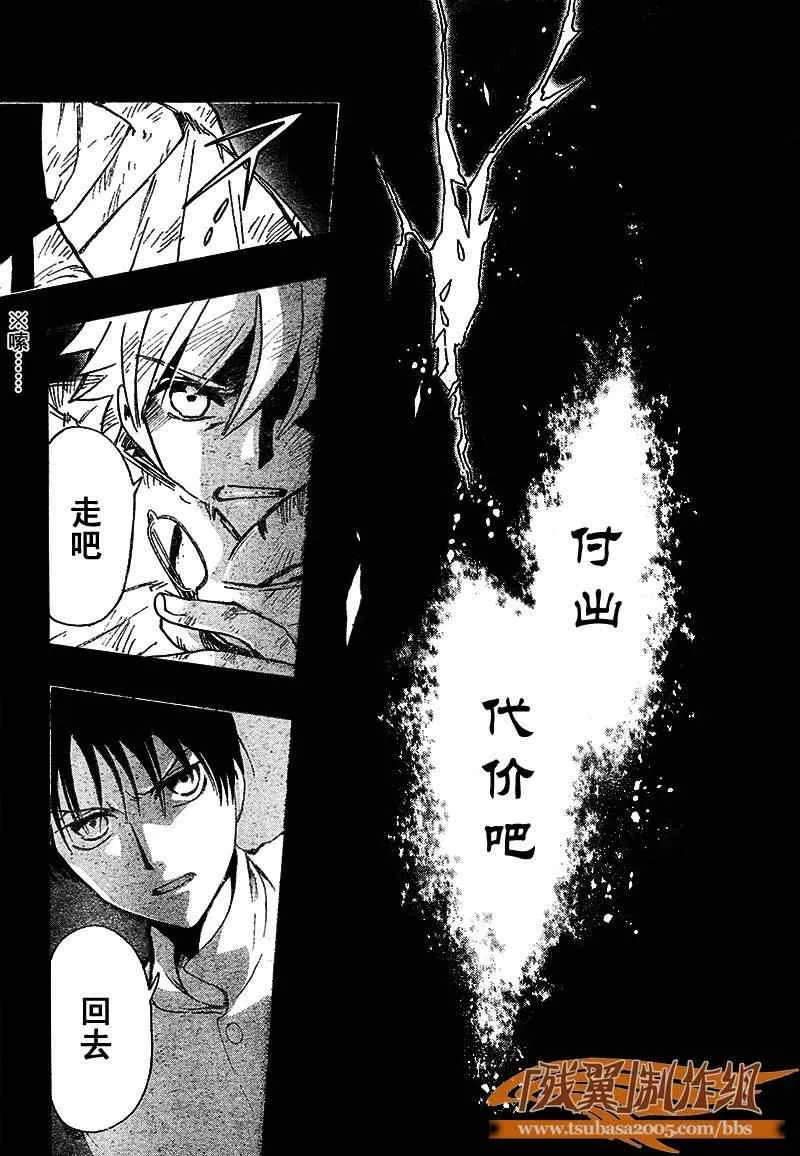 第231话 第17页