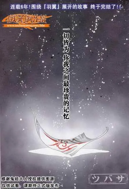 第232话 第4页