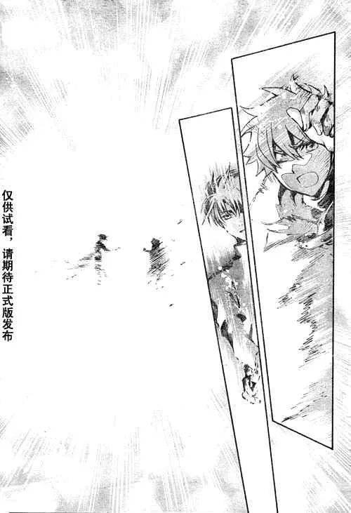 第232话 第10页