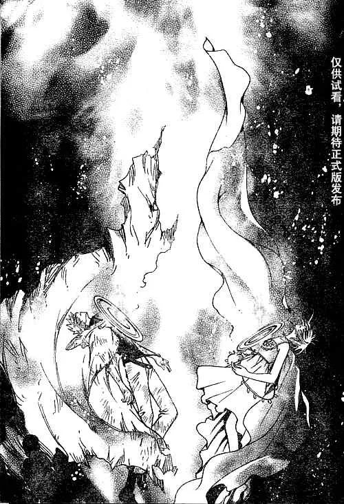 第232话 第15页