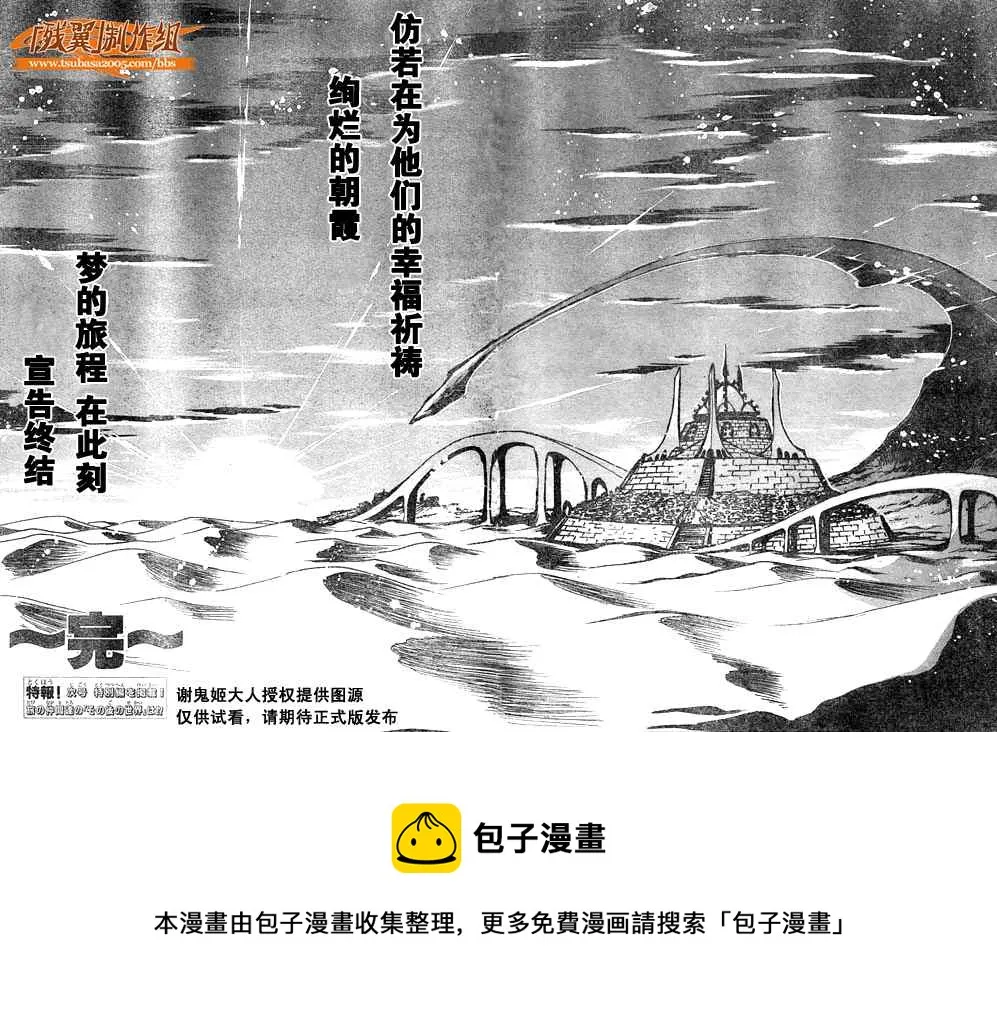 第232话 第19页
