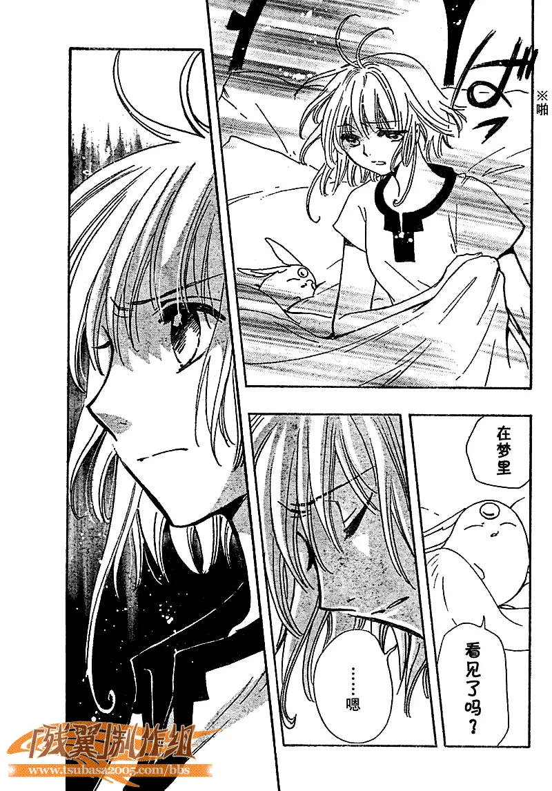 第233话 第5页