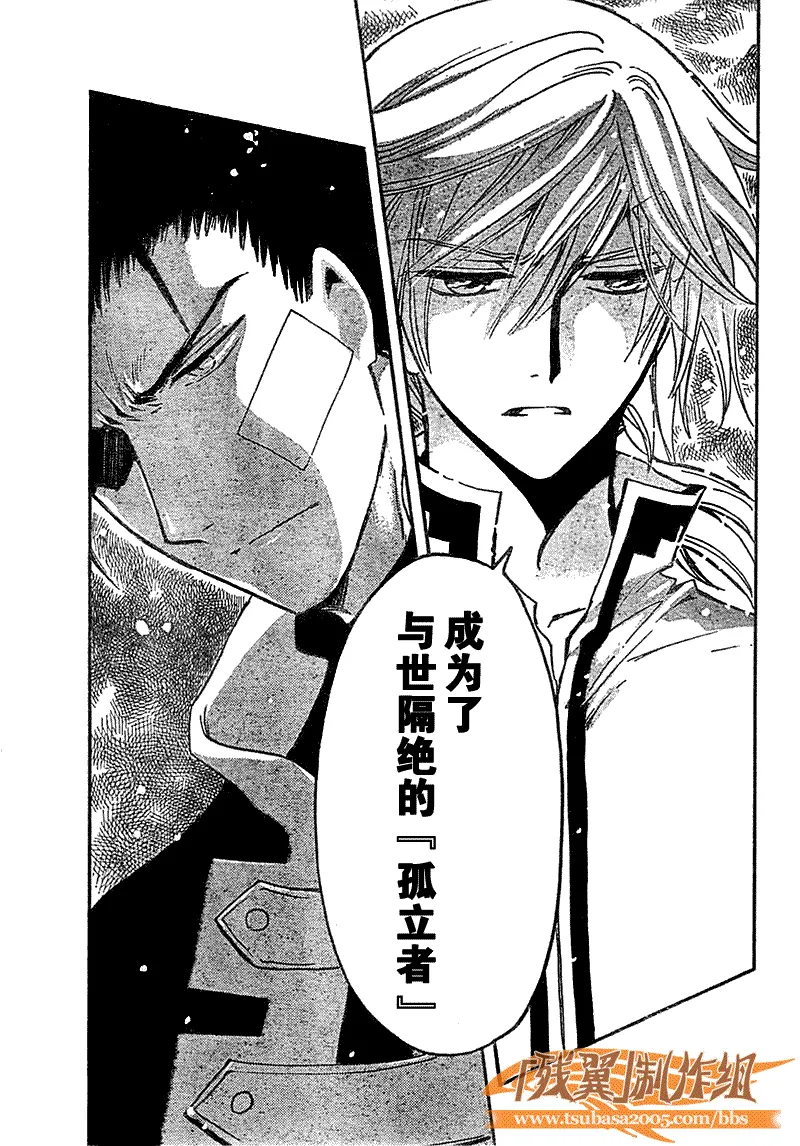第233话 第13页