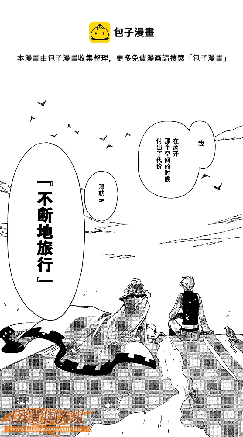 第233话 第17页