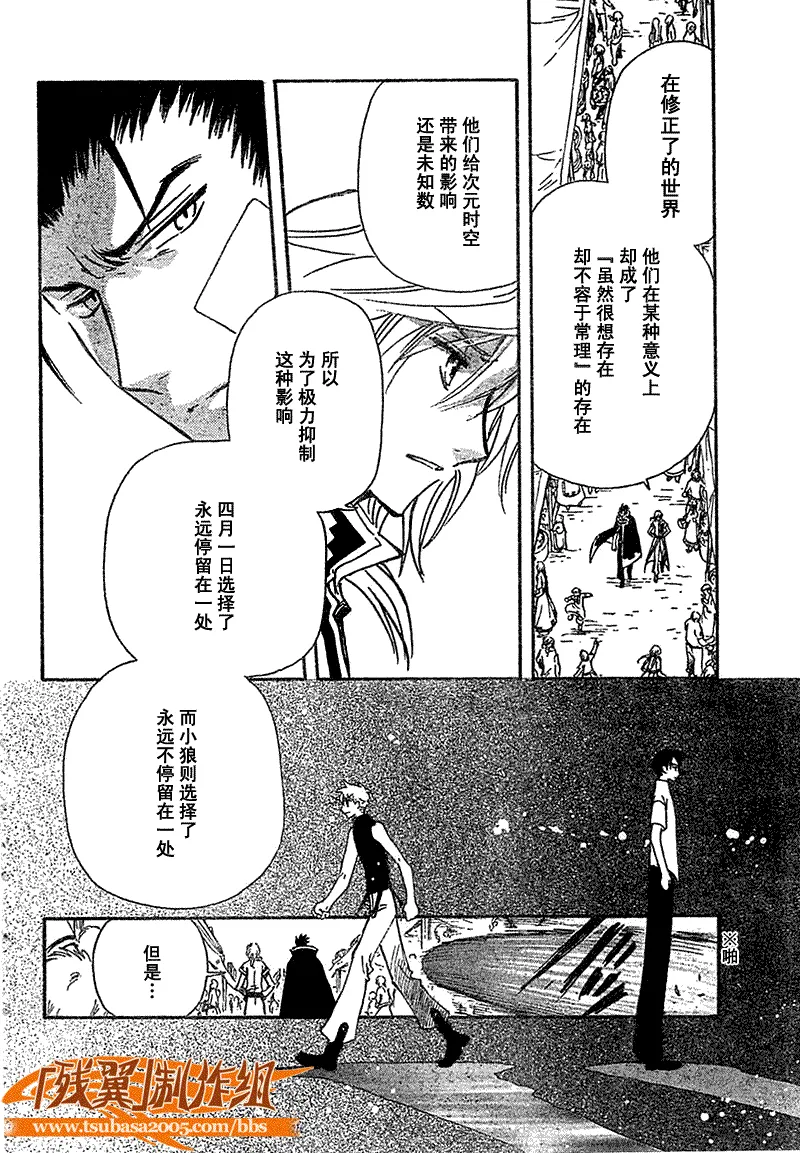 第233话 第18页