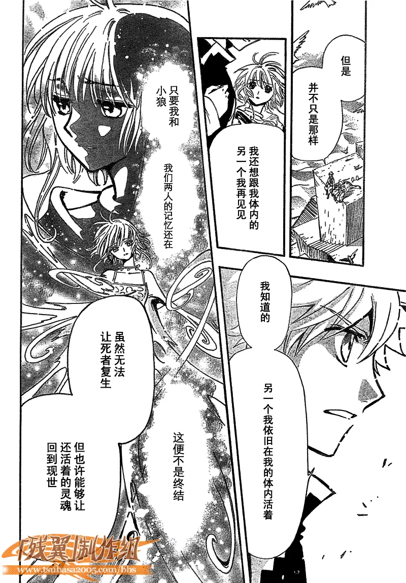 第233话 第22页