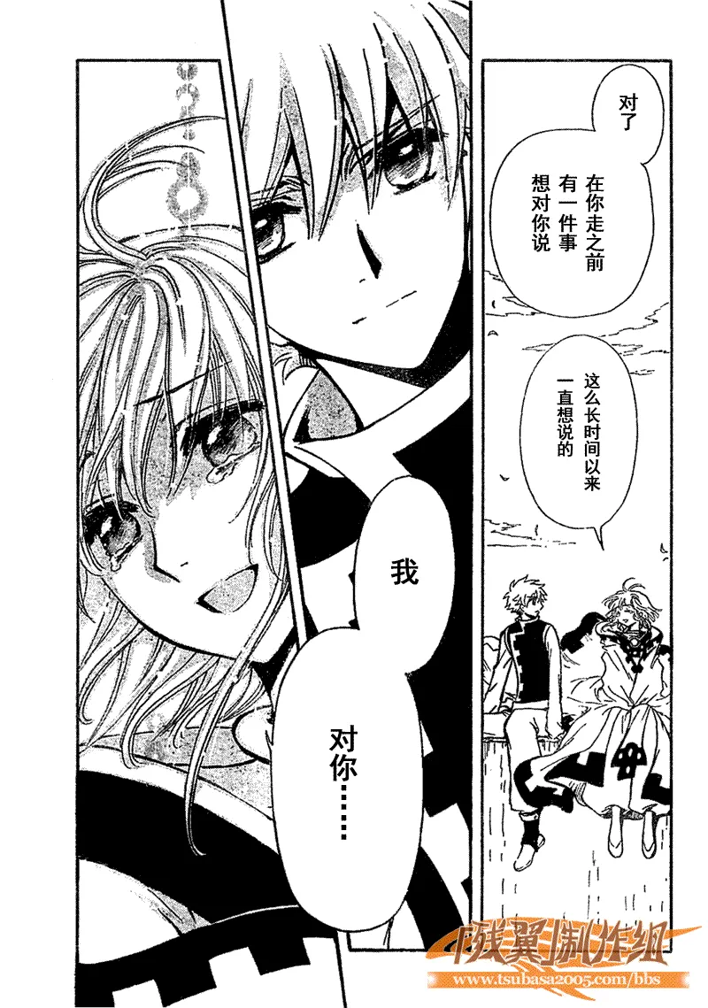 第233话 第25页
