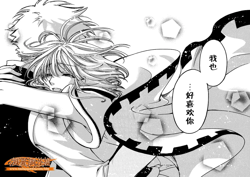 第233话 第27页