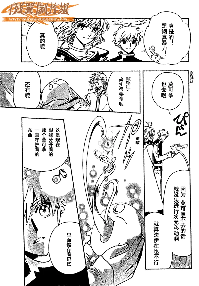 第233话 第30页