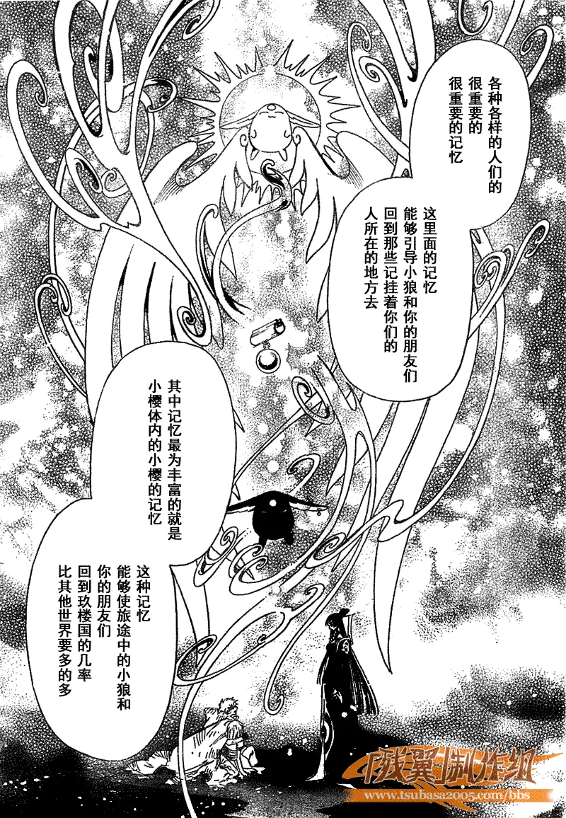 第233话 第31页