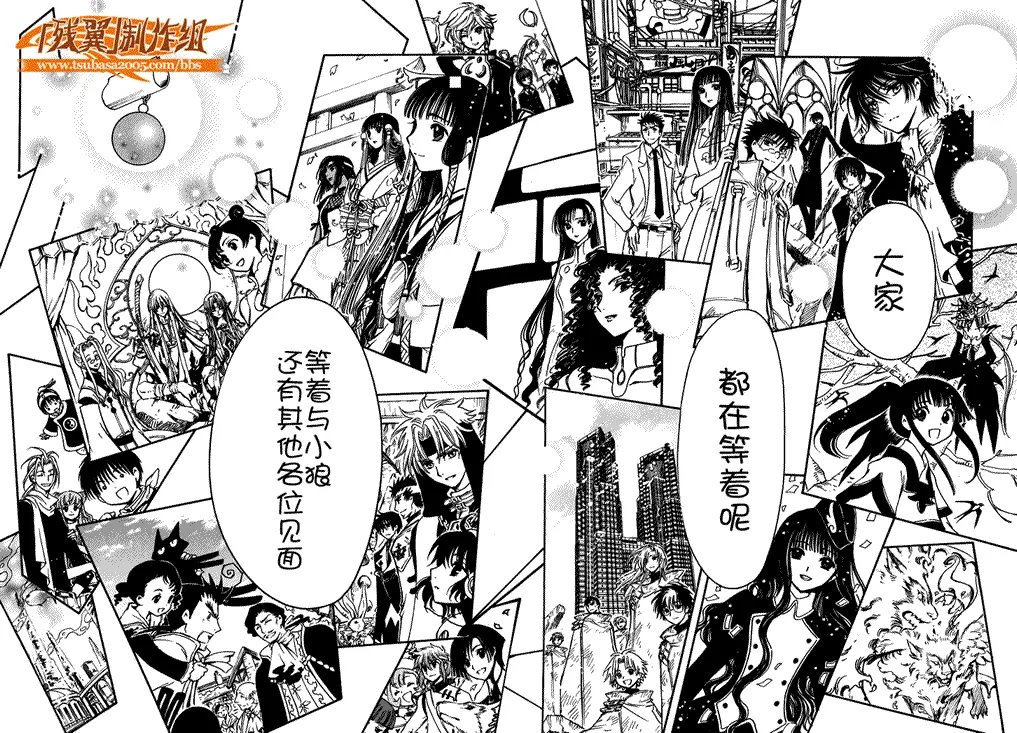 第233话 第32页
