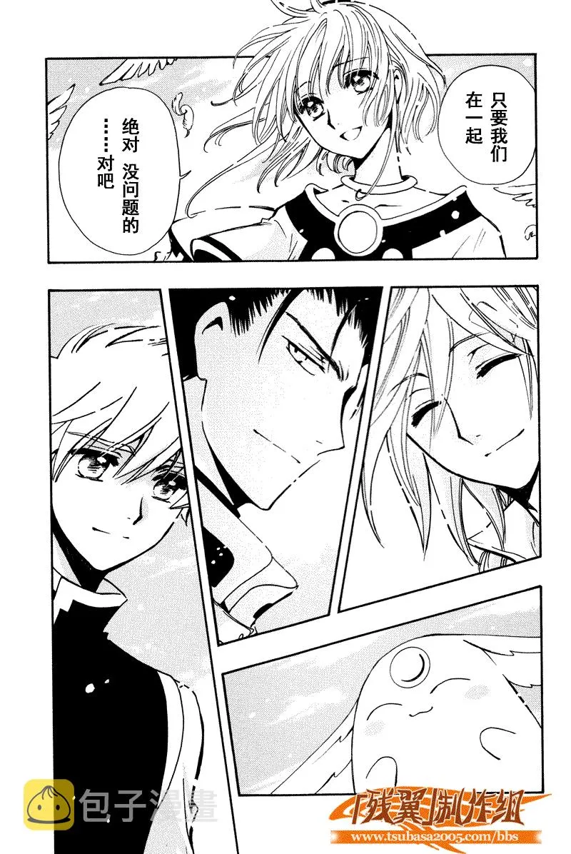 第233话 第34页