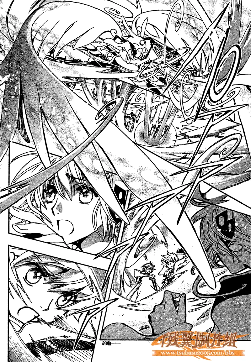 第233话 第38页