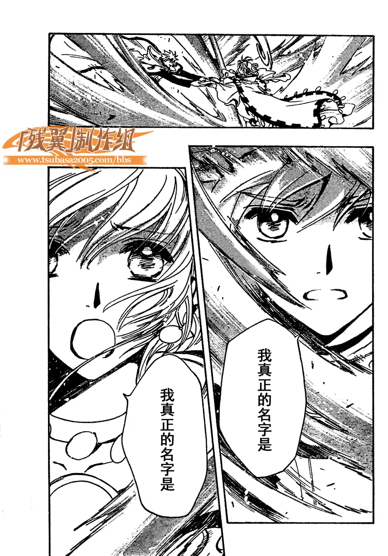 第233话 第39页