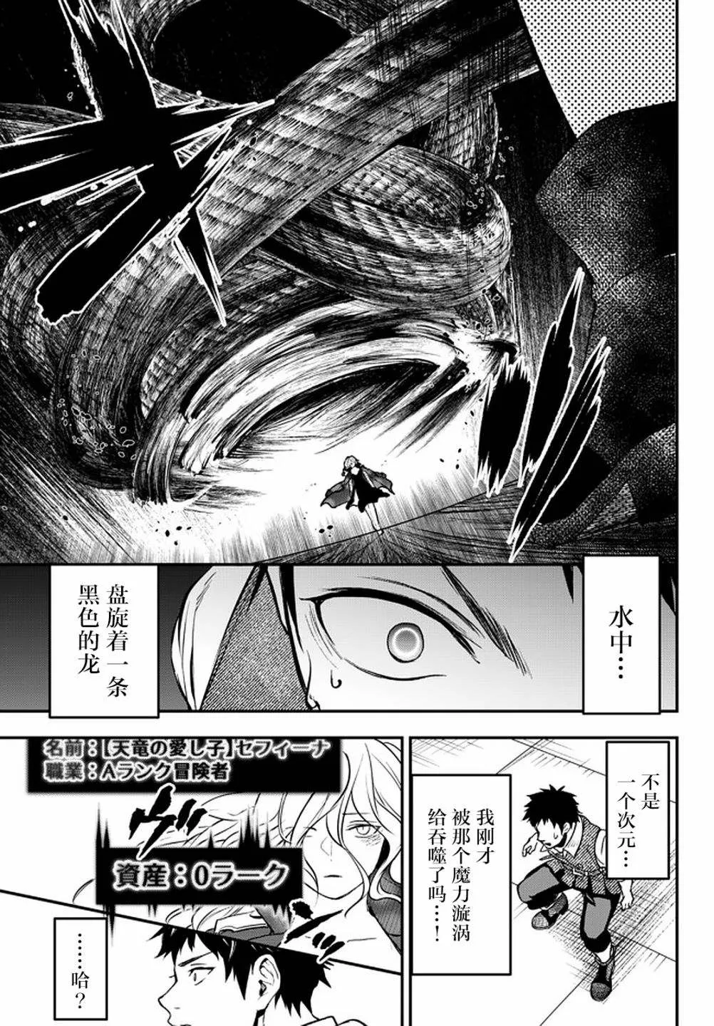 第15话 第10页