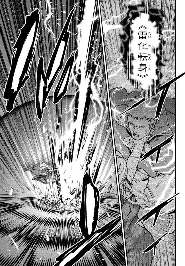 第15话 第14页