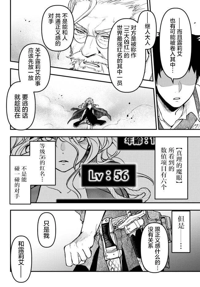 第15话 第17页