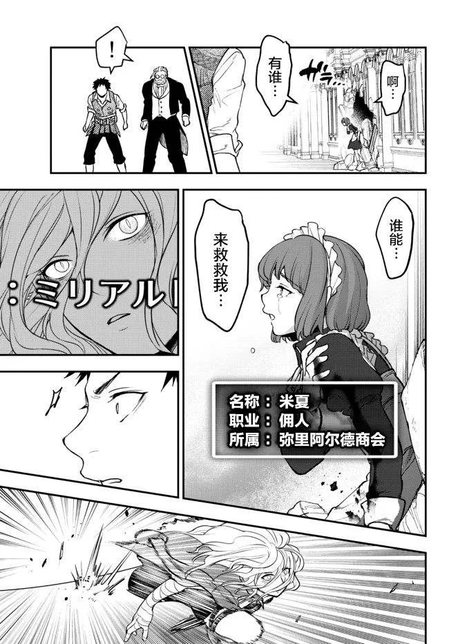 第15话 第18页