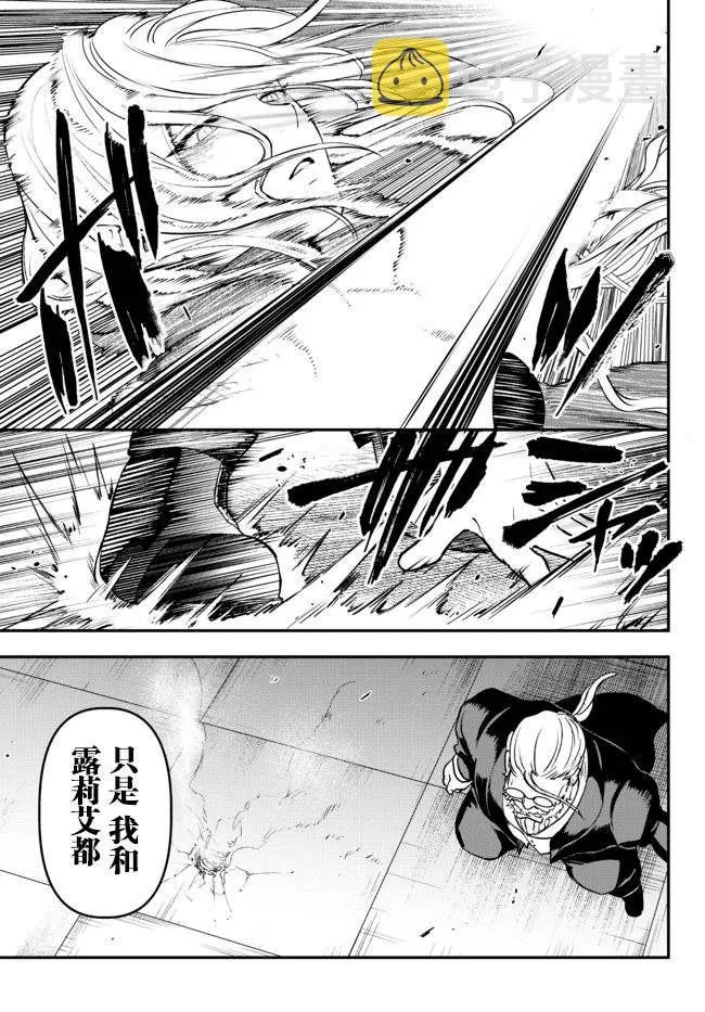 第15话 第20页