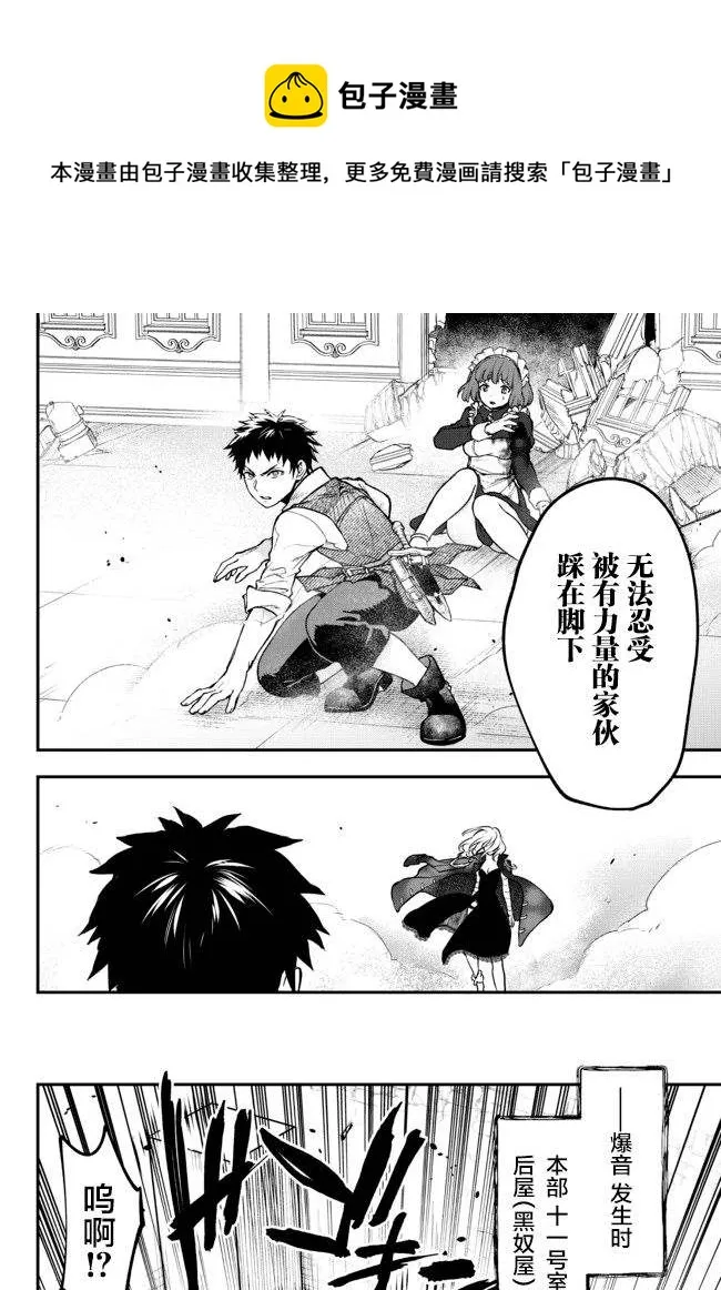 第15话 第21页