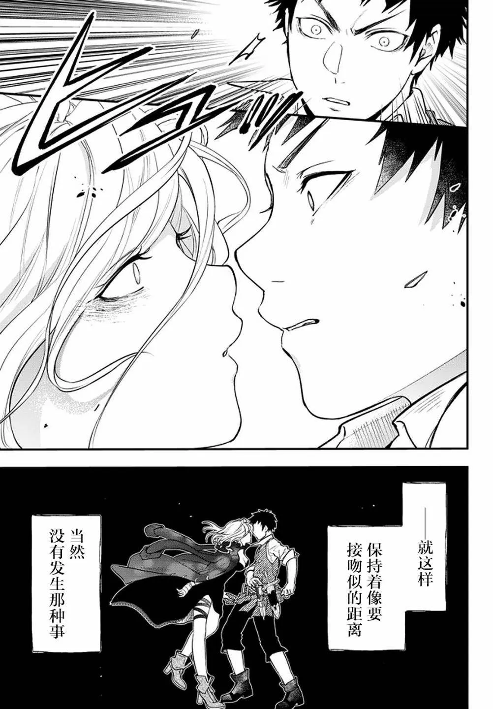 第15话 第34页
