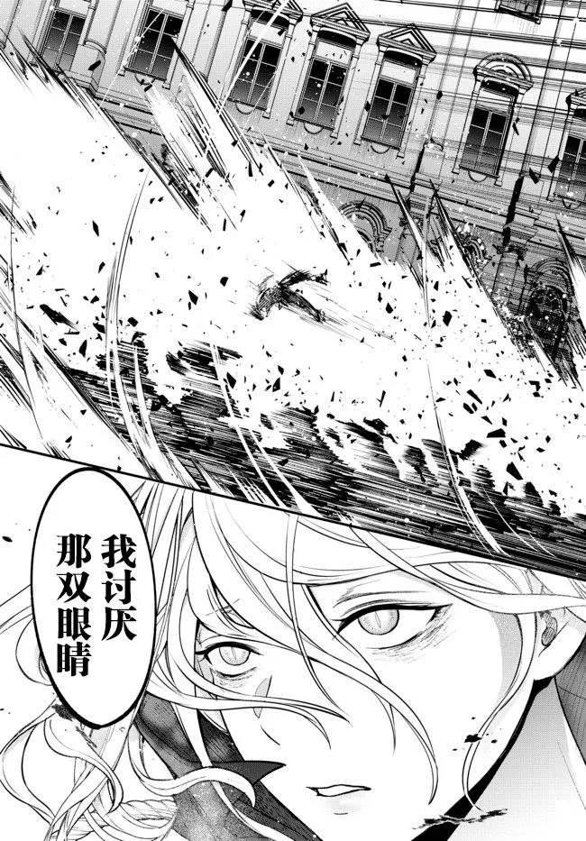 第15话 第39页