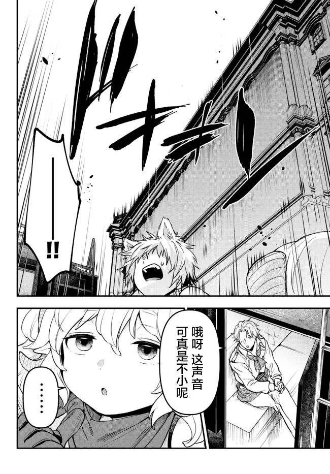 第15话 第41页