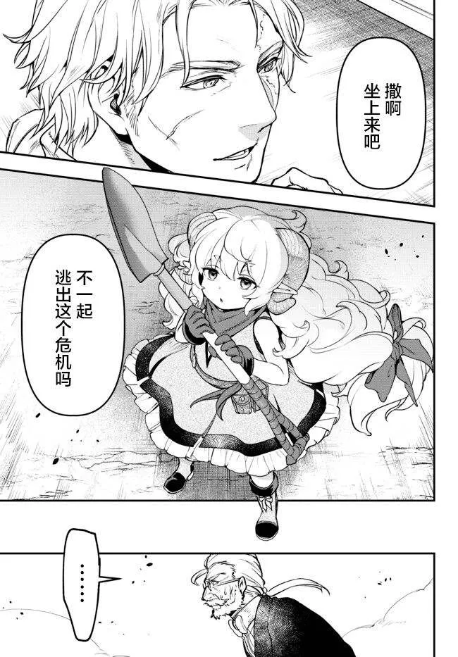 第15话 第44页