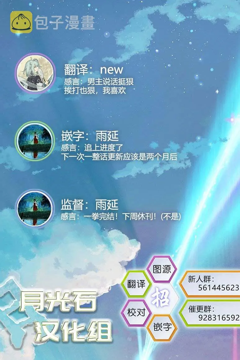 第15话 第46页
