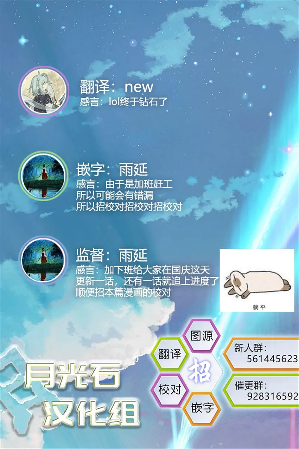 第14话 第44页