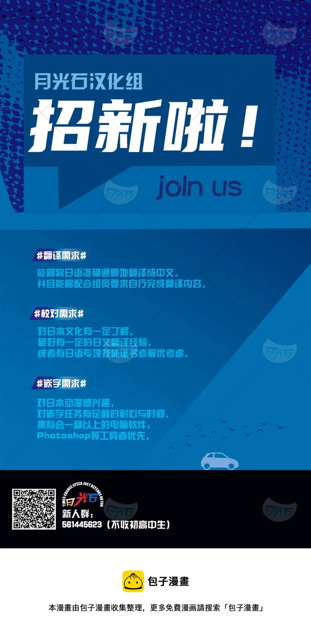 第14话 第45页