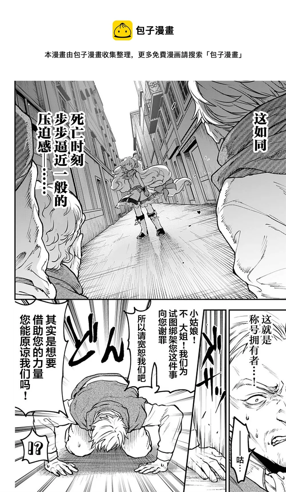 第12.3话 第1页