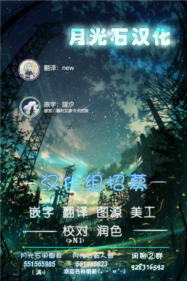 单行本发售纪念图 第5页