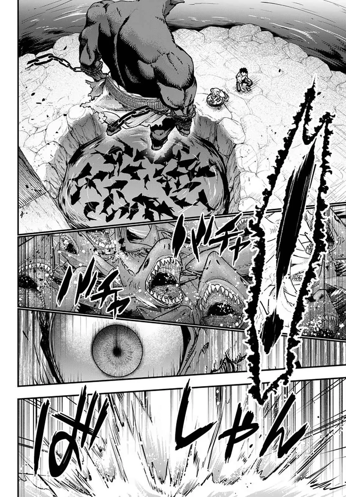 第10.5话 第18页
