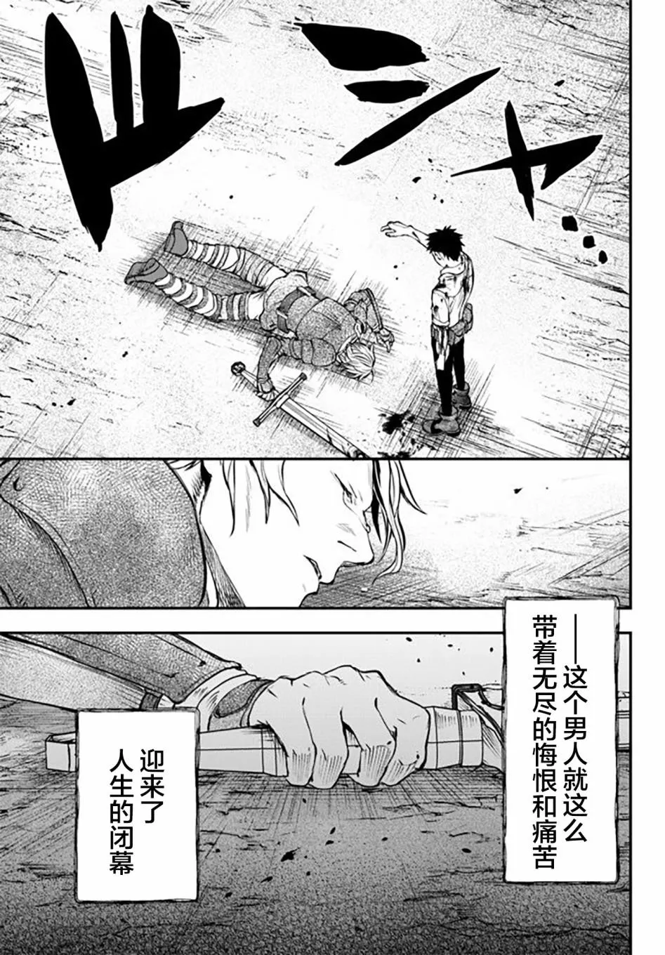 第7.5话 第15页
