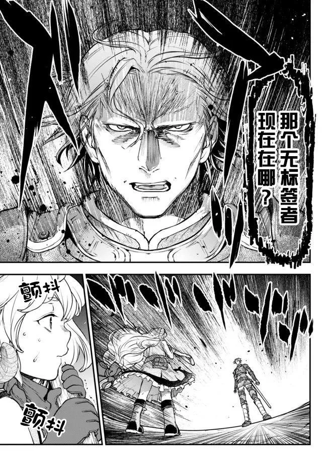 第7话 第11页