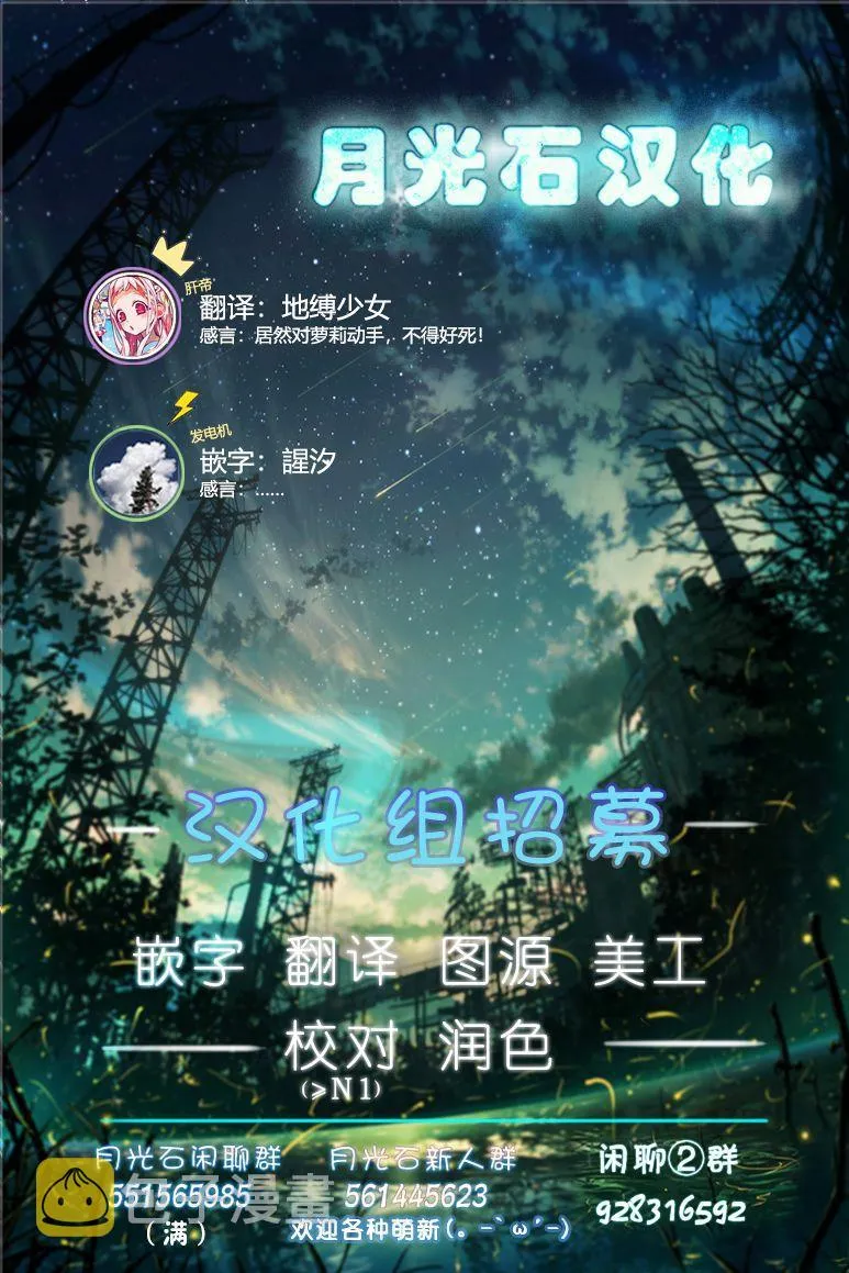 第7话 第18页