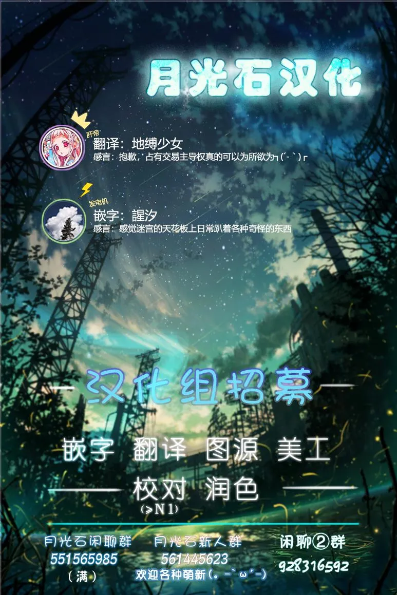 第6话 第17页
