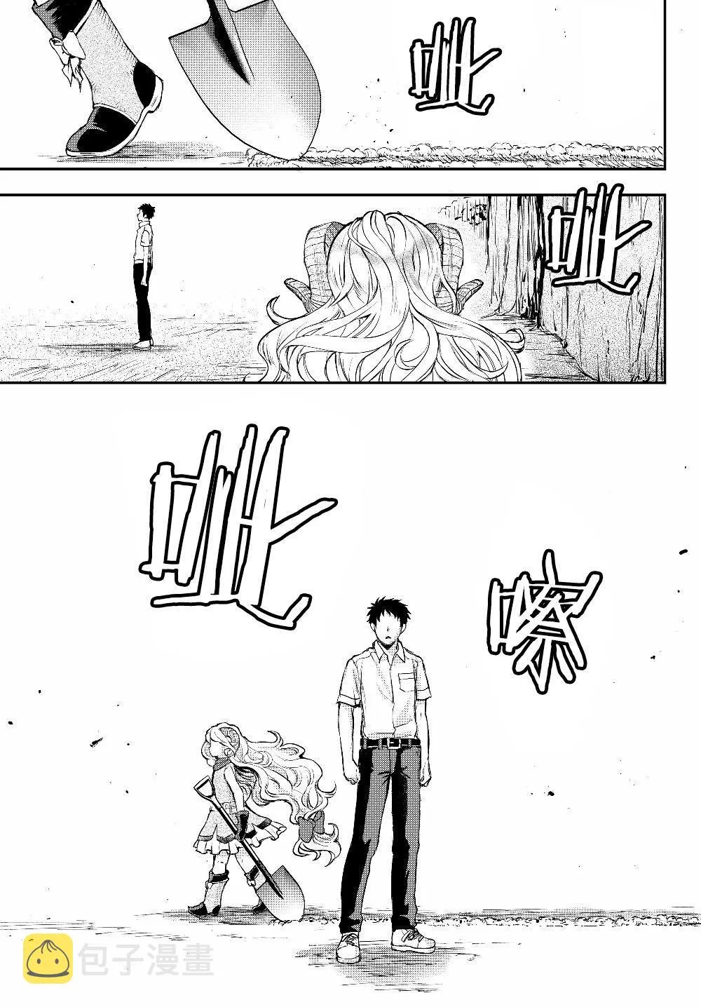 第1话 一切诅咒的源头 第29页