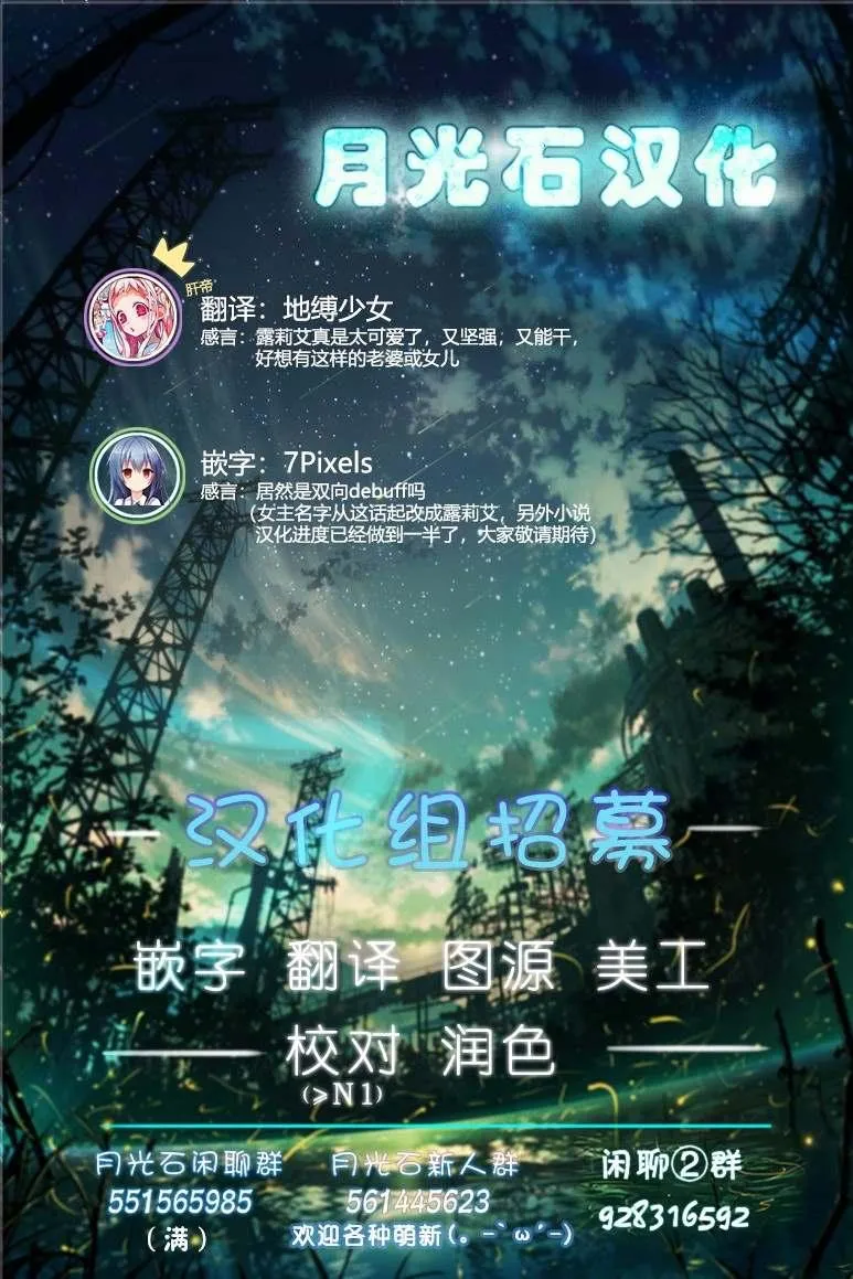 第4话 欠债奴隶 第18页