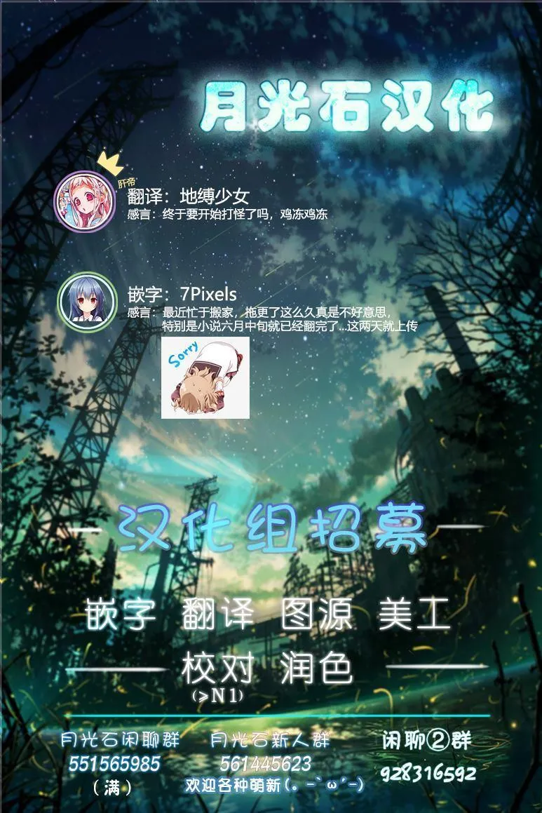 第4.5话 第1页