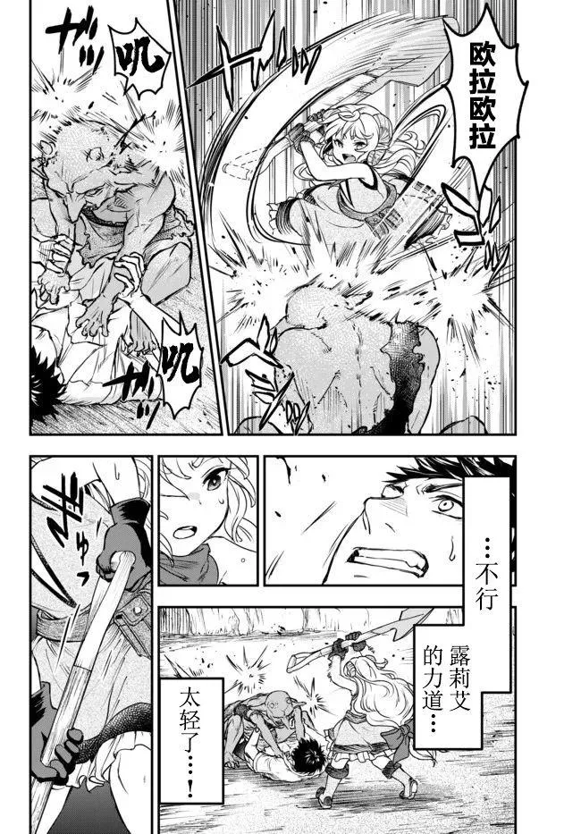 第5.5话 第1页