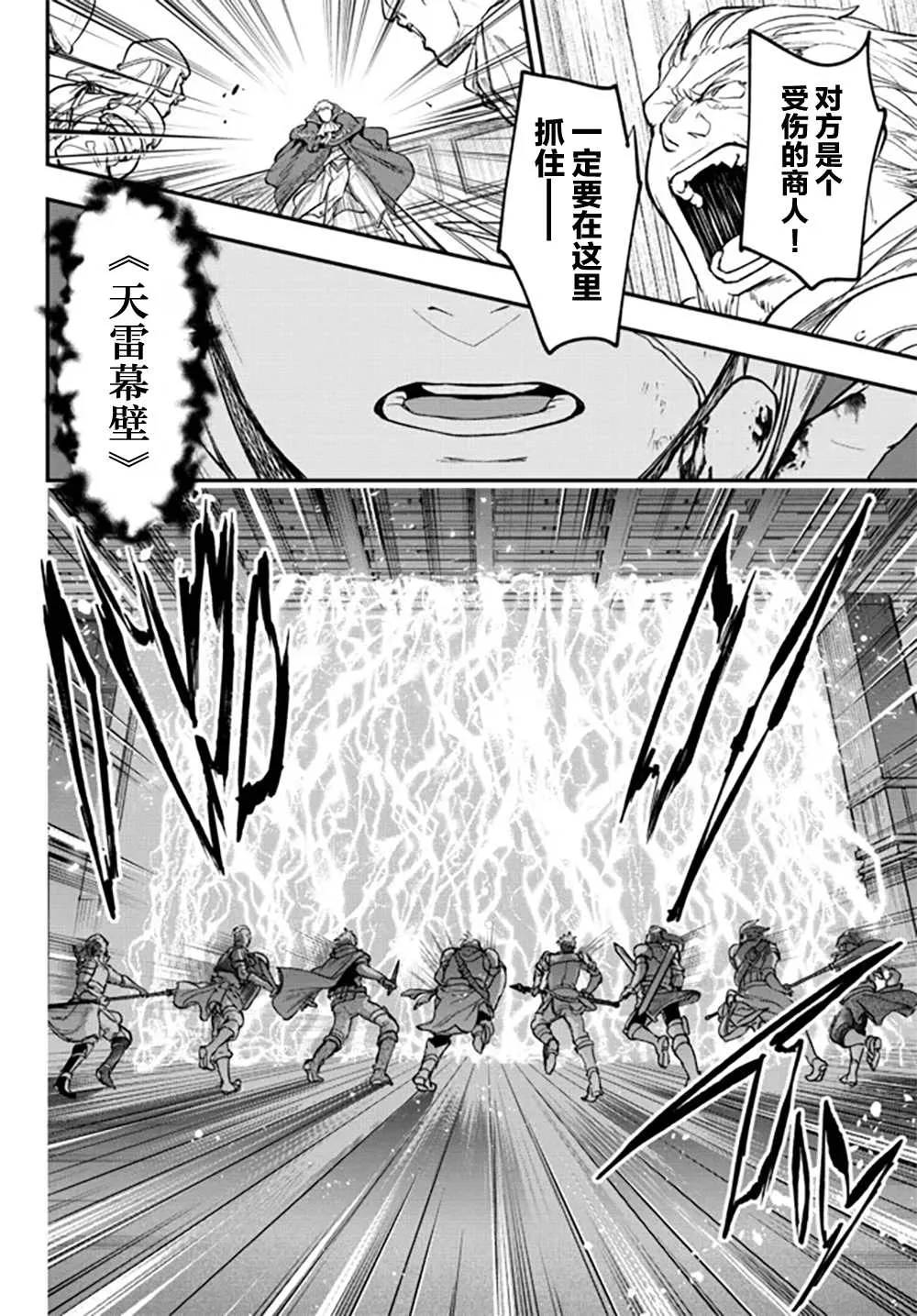 第17话 第24页