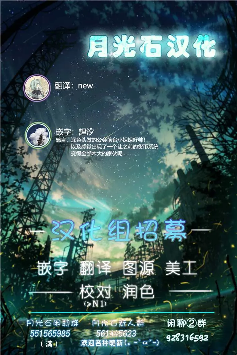 第17话 第46页