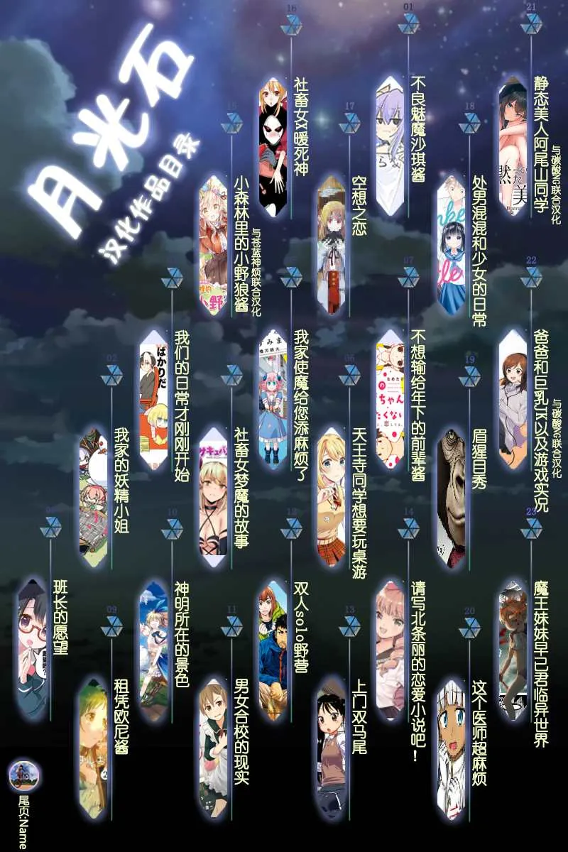第17话 第47页