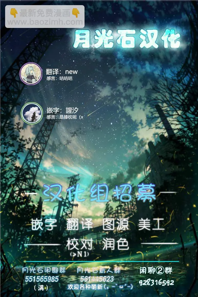 第16话 第28页