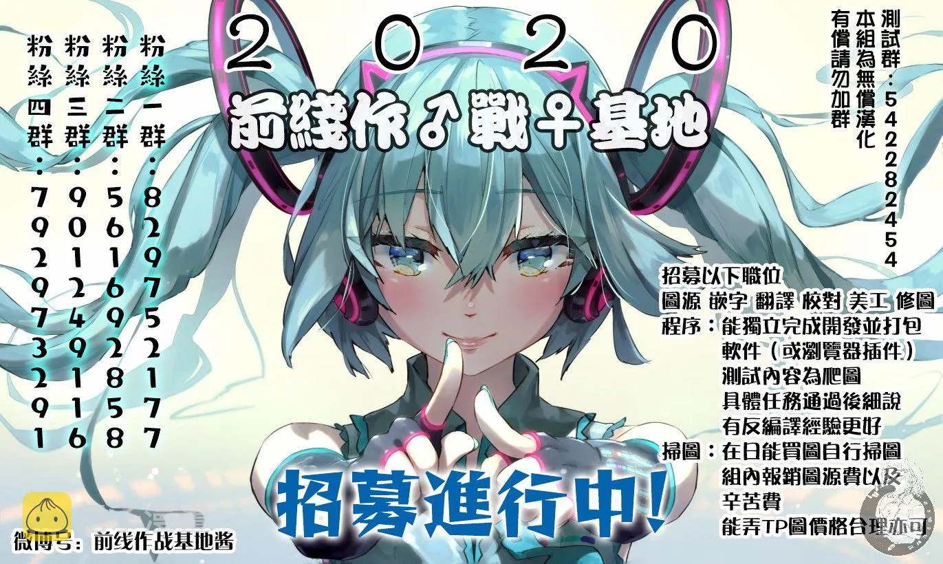32话 第21页