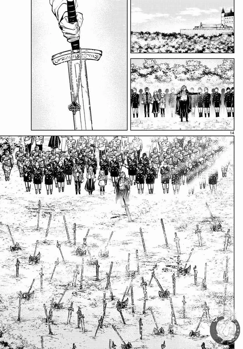 23话 第14页
